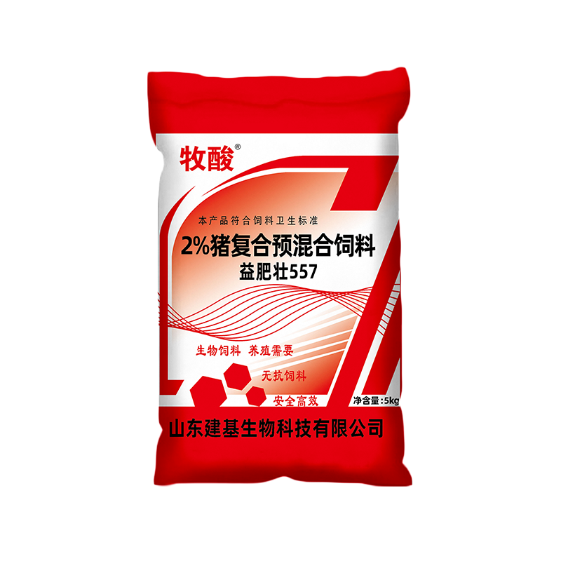 Yifeizhuang 557