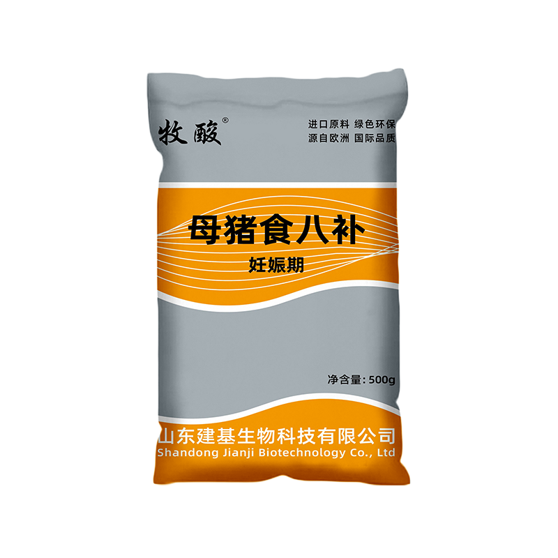 Sow Eight Nutrients Supplement (For Gestation Period Only)