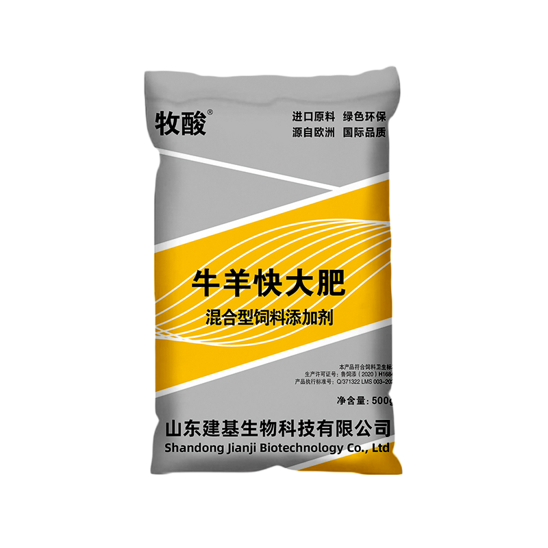 Cattle & Sheep Rapid Fattening Booster