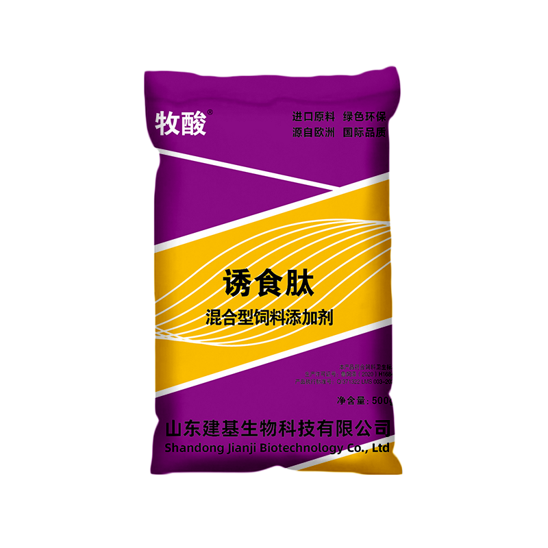 Appetite-Boosting Peptide